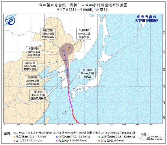 海神黑龍江最新路徑分析，最新動(dòng)態(tài)與預(yù)測(cè)報(bào)告