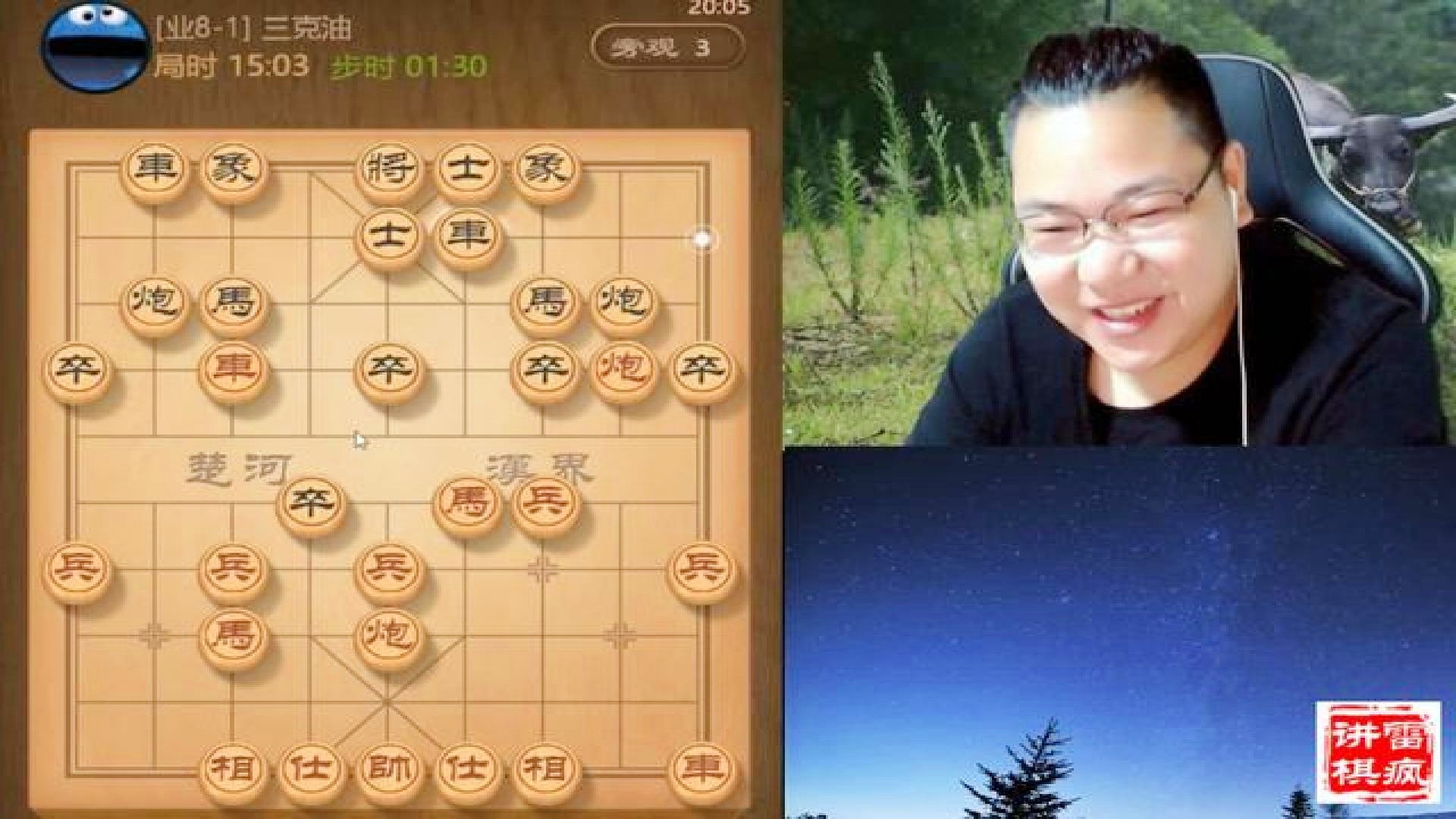 老雷講棋直播間最新動(dòng)態(tài)，棋逢對(duì)手，高手對(duì)決精彩紛呈