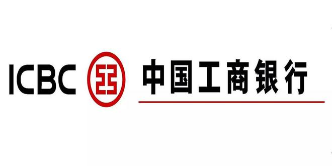 工商銀行最新信息概覽，全面解讀工商銀行最新動態(tài)