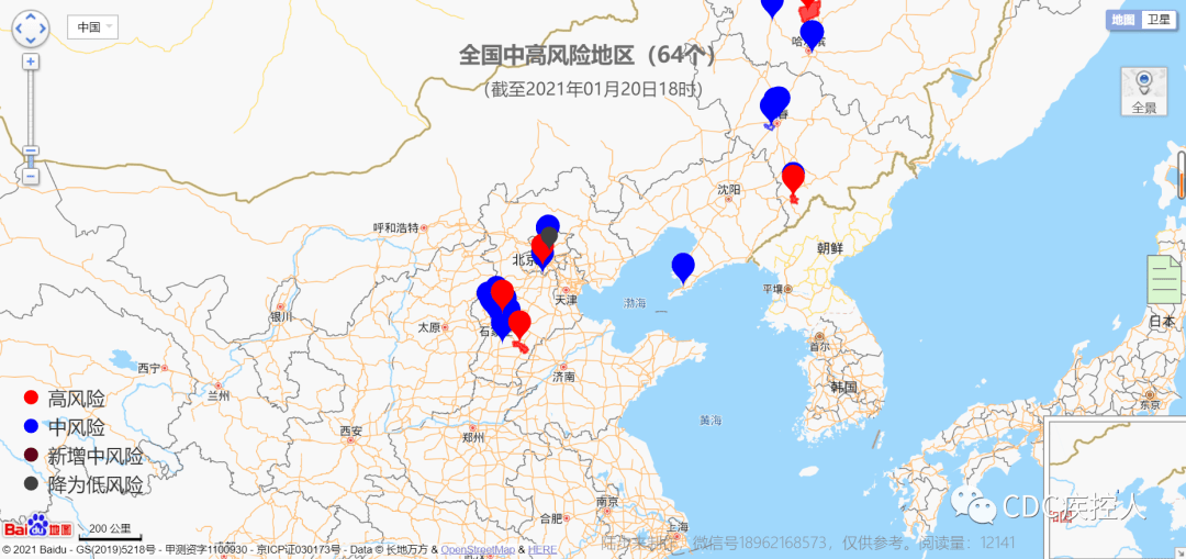 全國堅定信心共克時艱，北京疫情最新情況通報