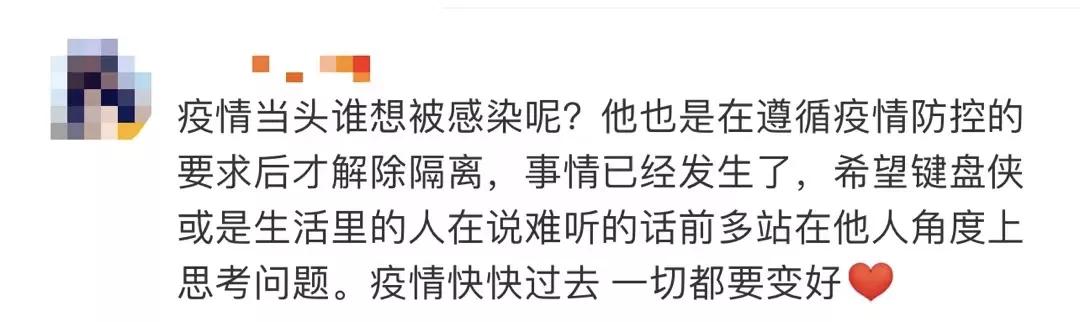 中國最新新冠病例分析與觀察，確診案例詳解