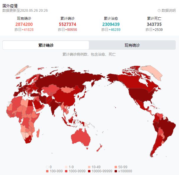 美國(guó)疫情最新實(shí)時(shí)報(bào)告更新