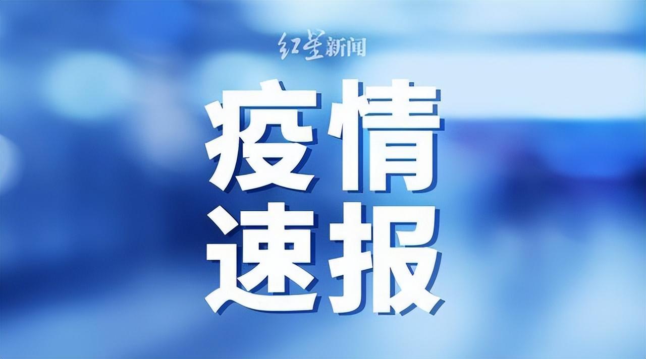 新疆疫情防控持續(xù)加強，今日病例最新消息及全力保障人民健康舉措