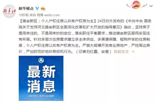 北京出行政政策最新消息全面解讀與出北京政策最新動態(tài)