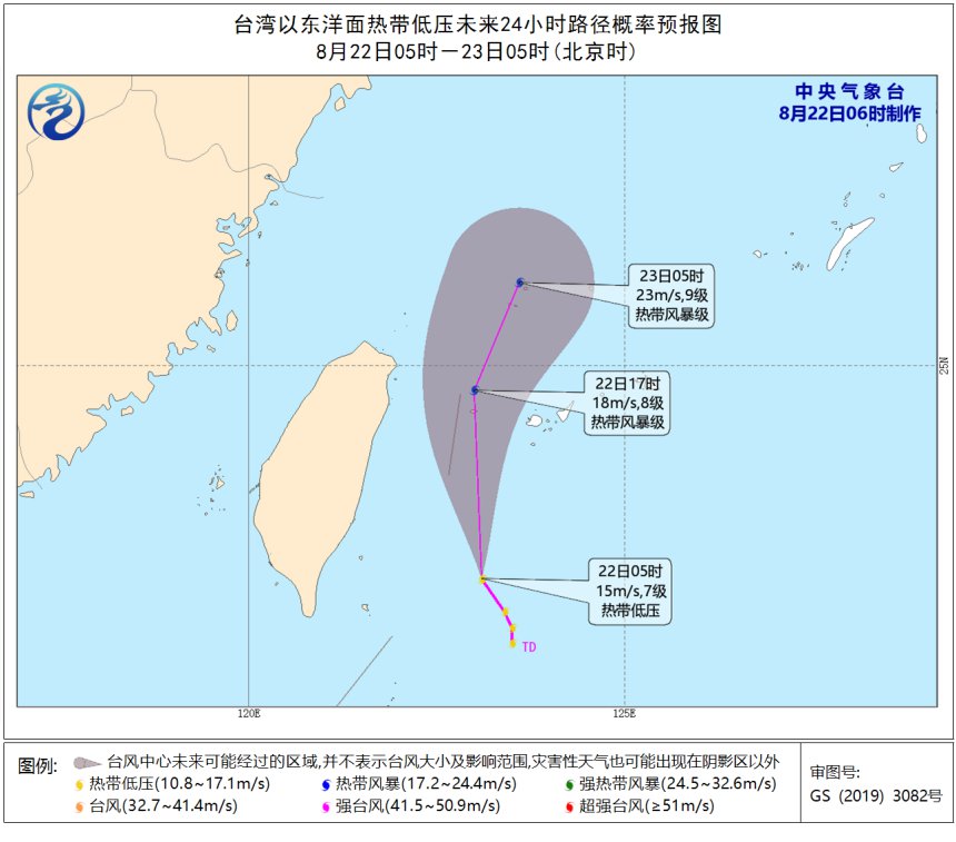 臺(tái)風(fēng)8號(hào)巴威最新動(dòng)態(tài)臺(tái)風(fēng)8號(hào)巴威最新動(dòng)態(tài)，持續(xù)影響及應(yīng)對(duì)措施