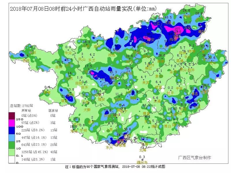 廣西桂林最新氣象臺，氣象監(jiān)測與預報的新高地