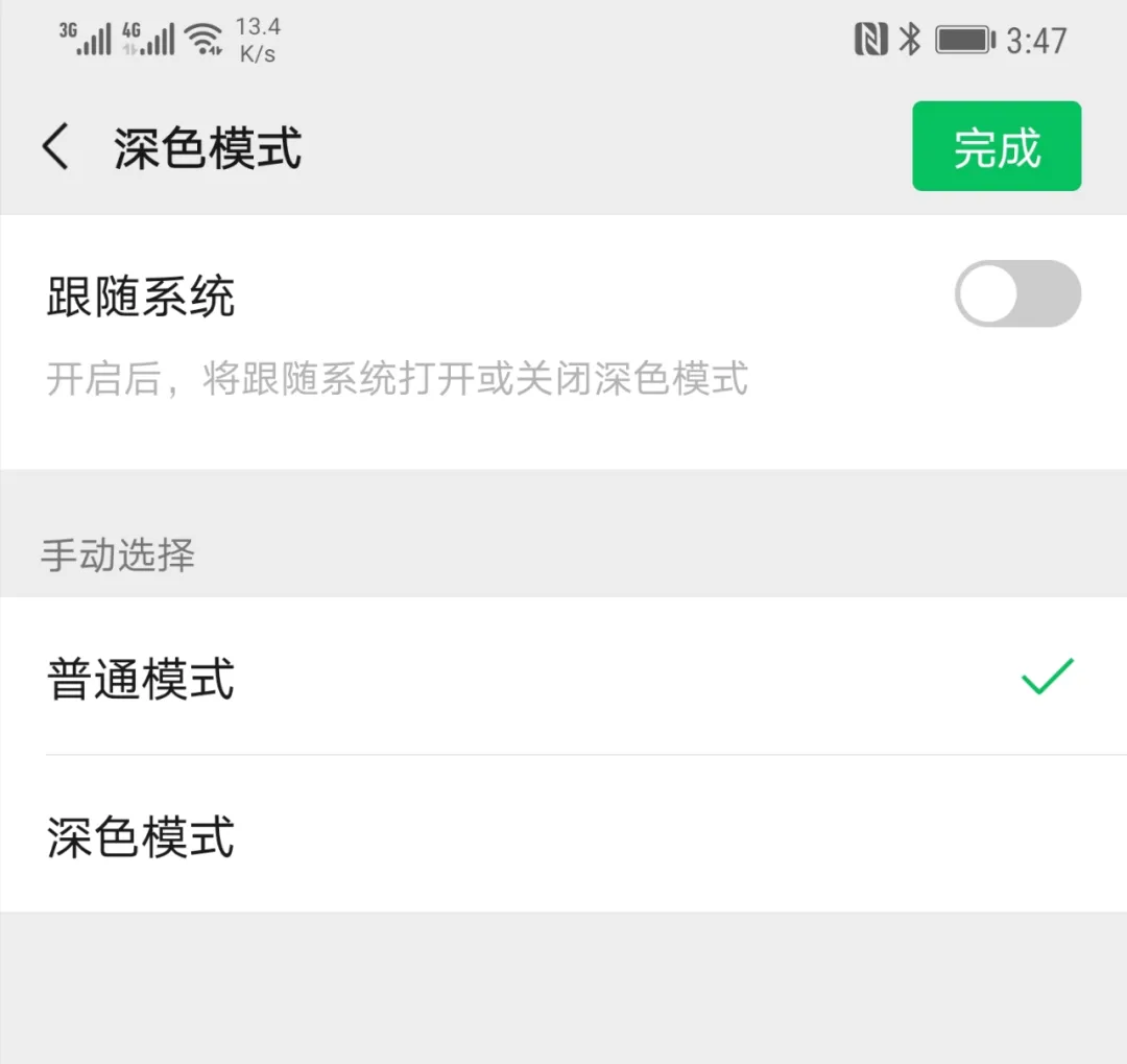 微信群里新功能重塑社交體驗(yàn)新篇章