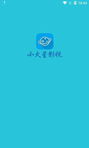 火星影視App最新版下載，探索影視娛樂的新領(lǐng)域