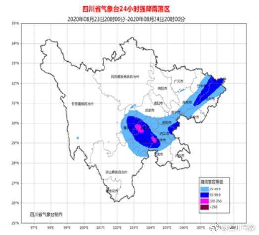 四川暴雨最新預(yù)警信息及其影響深度解析