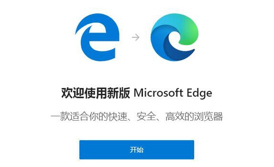 最新版Edge瀏覽器探索，功能、優(yōu)勢與用戶體驗全解析